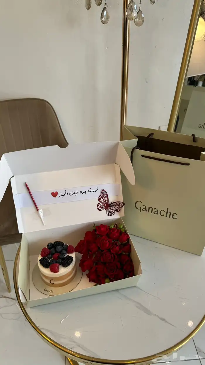 هدايا جدة   مندوب جدة 7