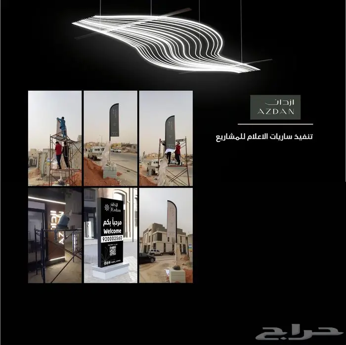لوحات بارزة 12