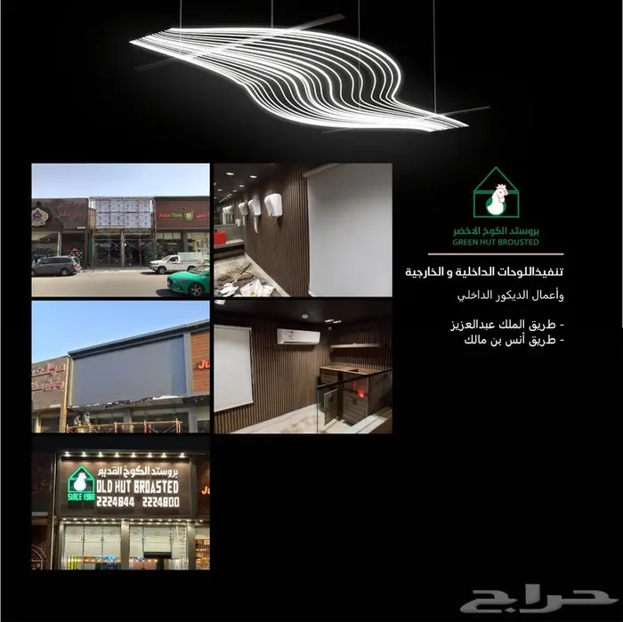 لوحات بارزة 11