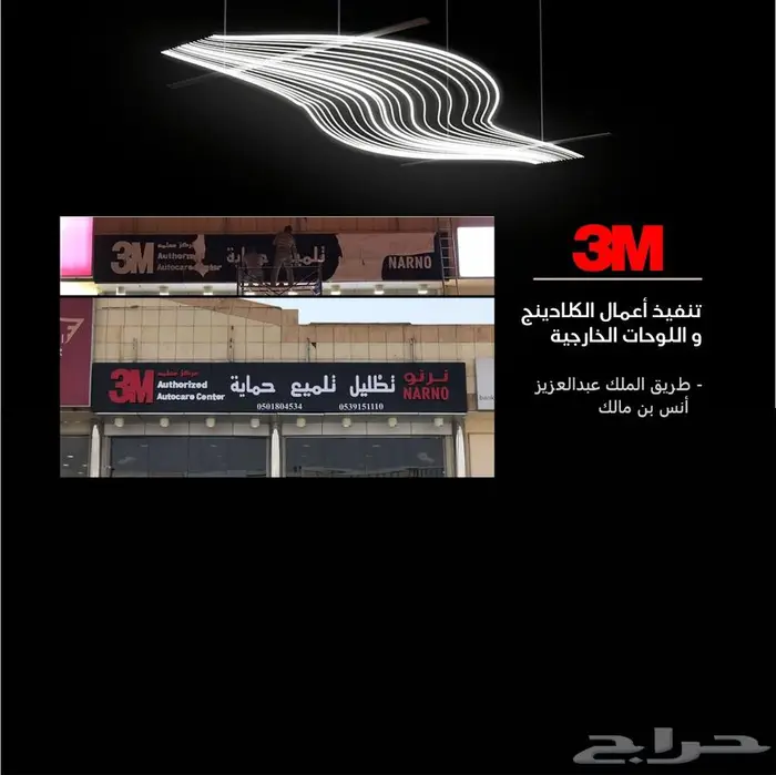 لوحات بارزة 5