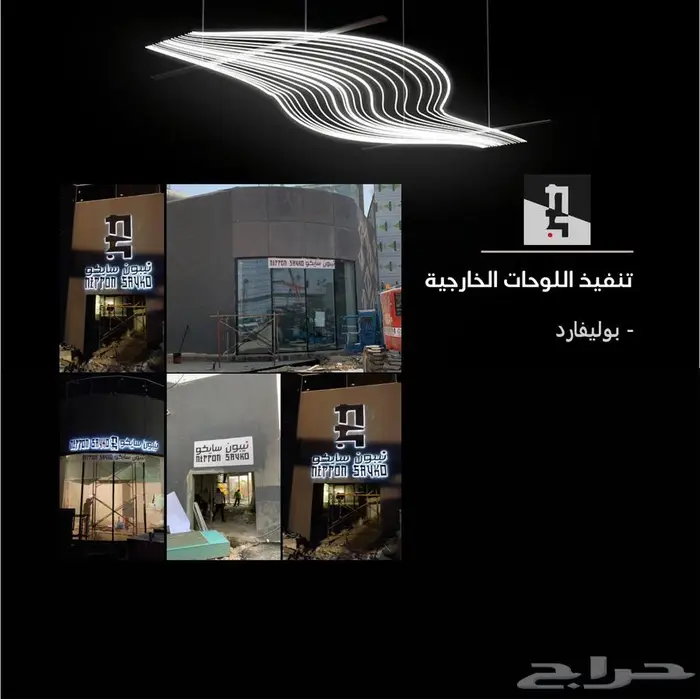 لوحات بارزة 4
