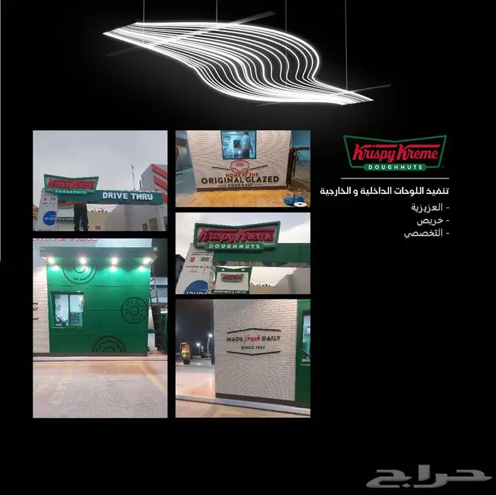 لوحات بارزة 1