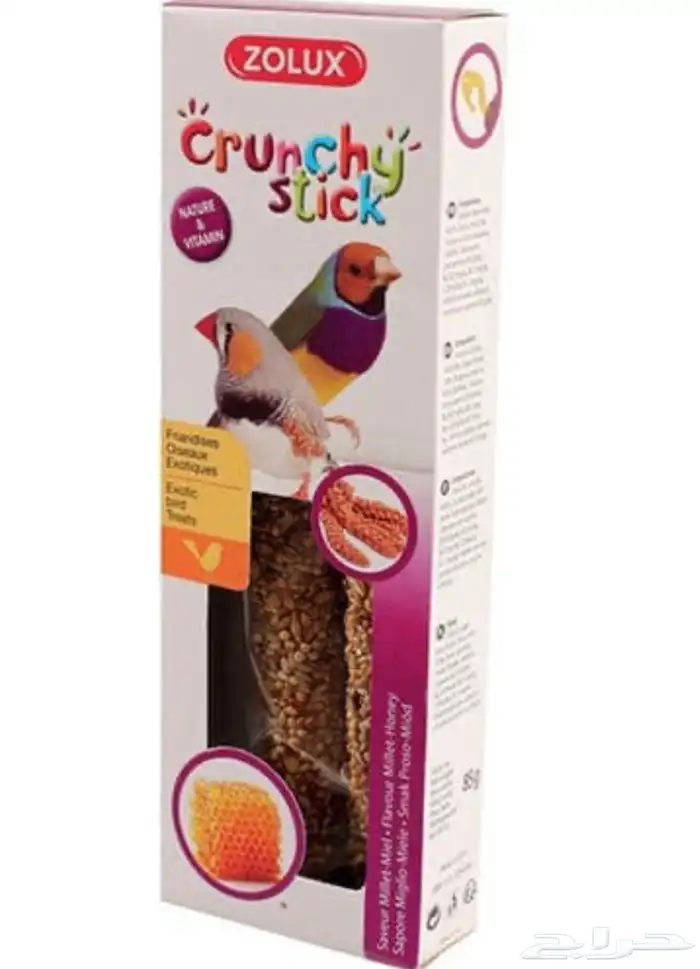 متجر Modi Birds 3