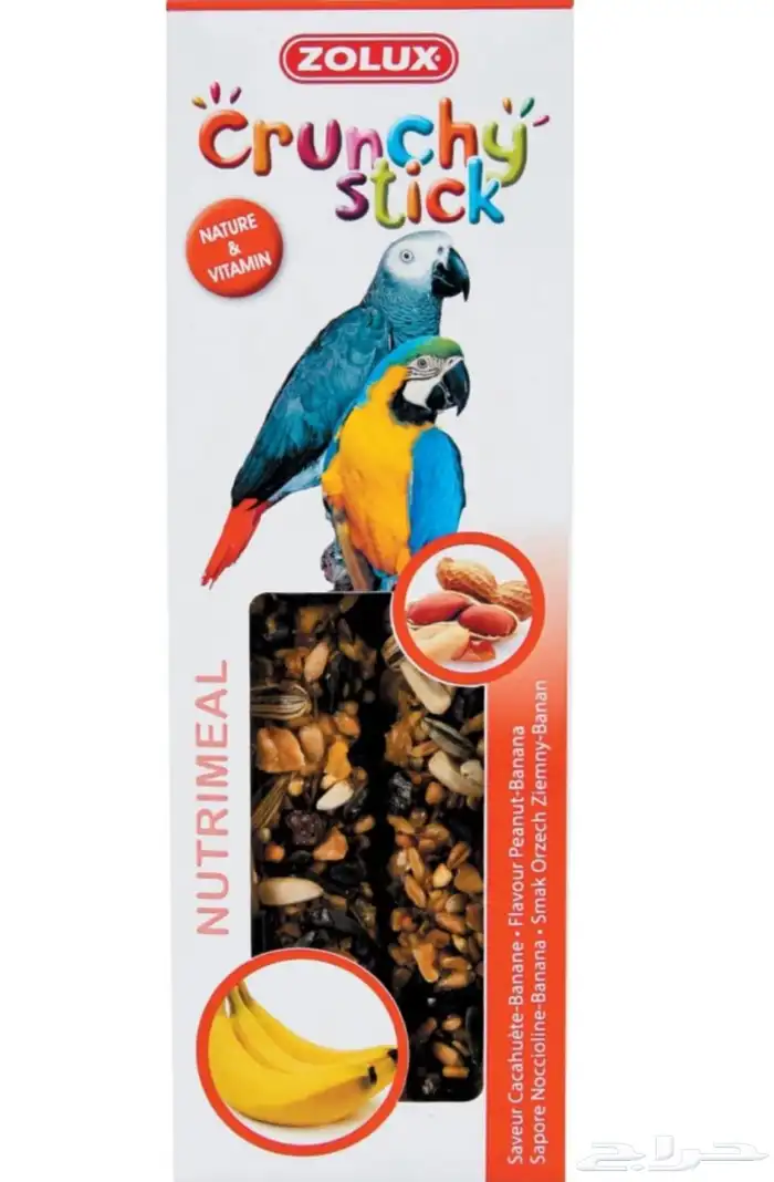 متجر Modi Birds 12