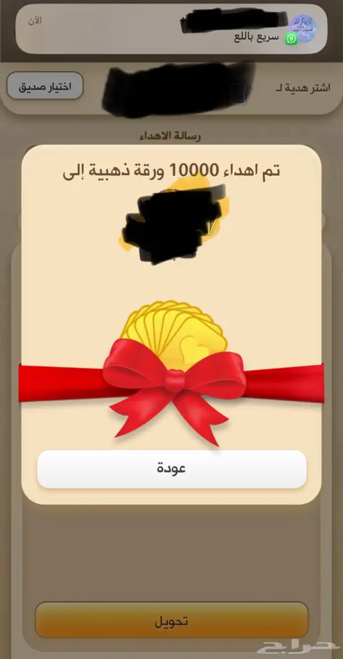 ورق كملنا 1