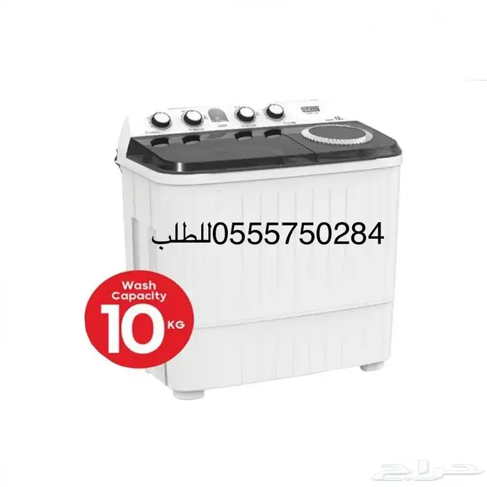عروض غسالات جنرال حوضين ضمان 2 سنه 0