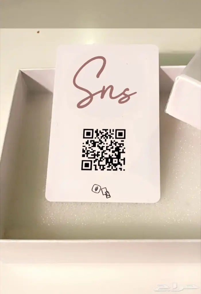 بزنس كارد رقمي NFC Business Card 2