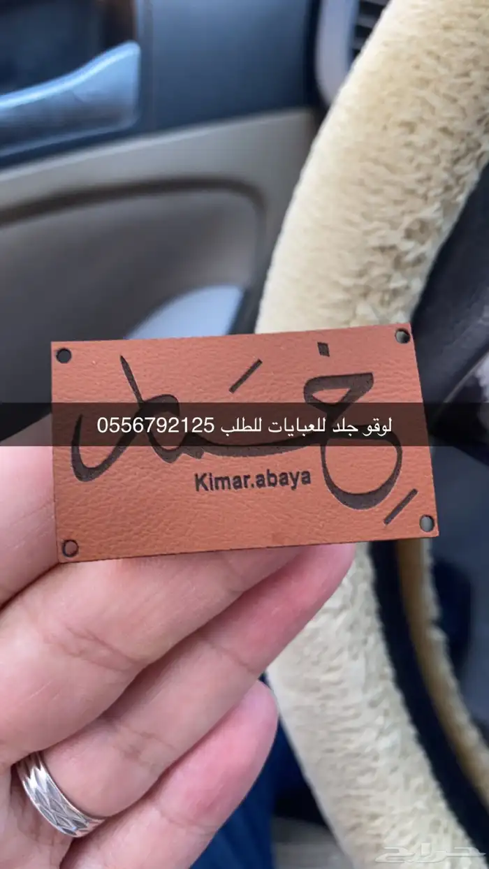 بوكسات أكياس شرايط أكواب ليبل تاق شرايط ريبون تاق كروت ستكر 26