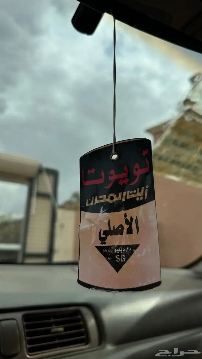 تم البيع الله يبارك لراعيها مخزنه 27