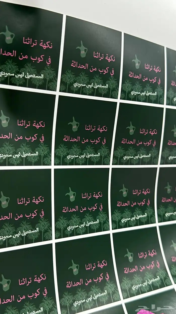 طباعة دعاية وإعلان 3