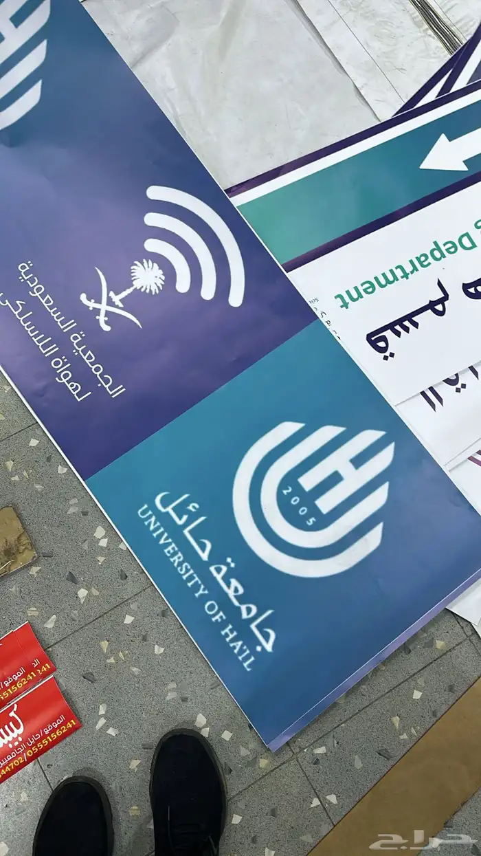 حروف بارزه.واجهات كلادنج 4