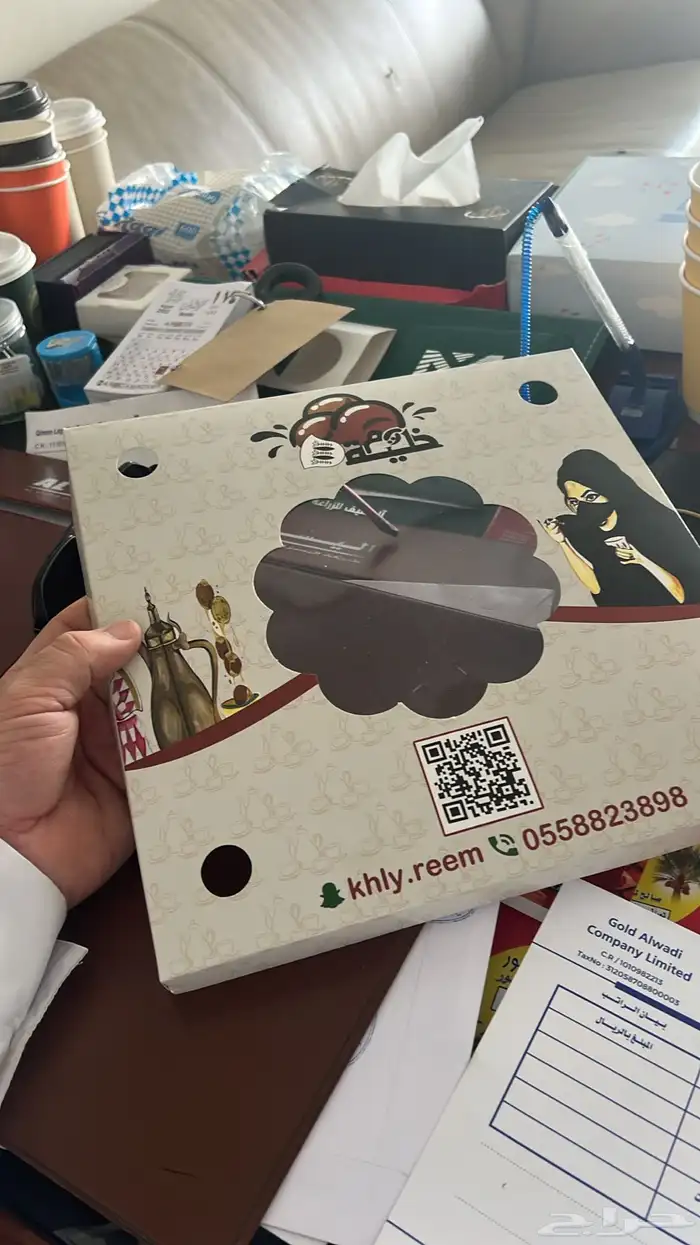 طباعة مطبعة وكس اكواب ورق تغليف ورق زبدةبوكسات اليوم الوطني 24