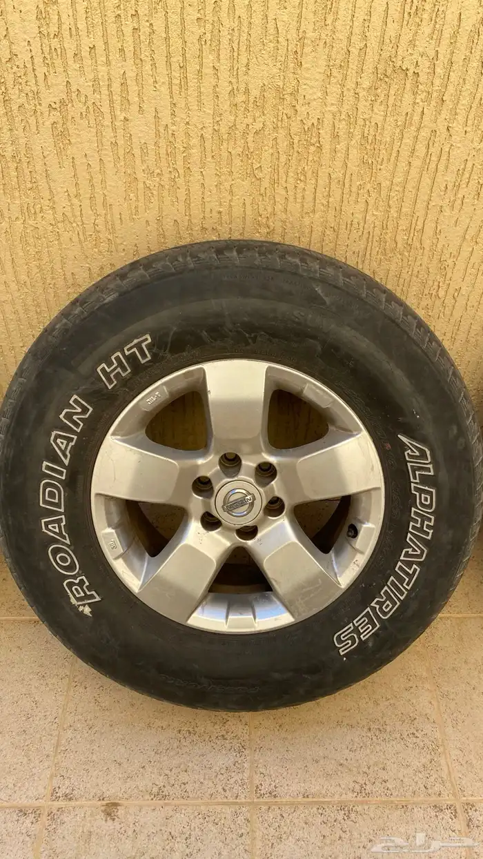 جنوط اكستيرا 2
