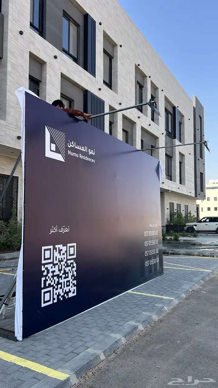 طباعة مطبعة وكس اكواب ورق تغليف ورق زبدةبوكسات اليوم الوطني 25