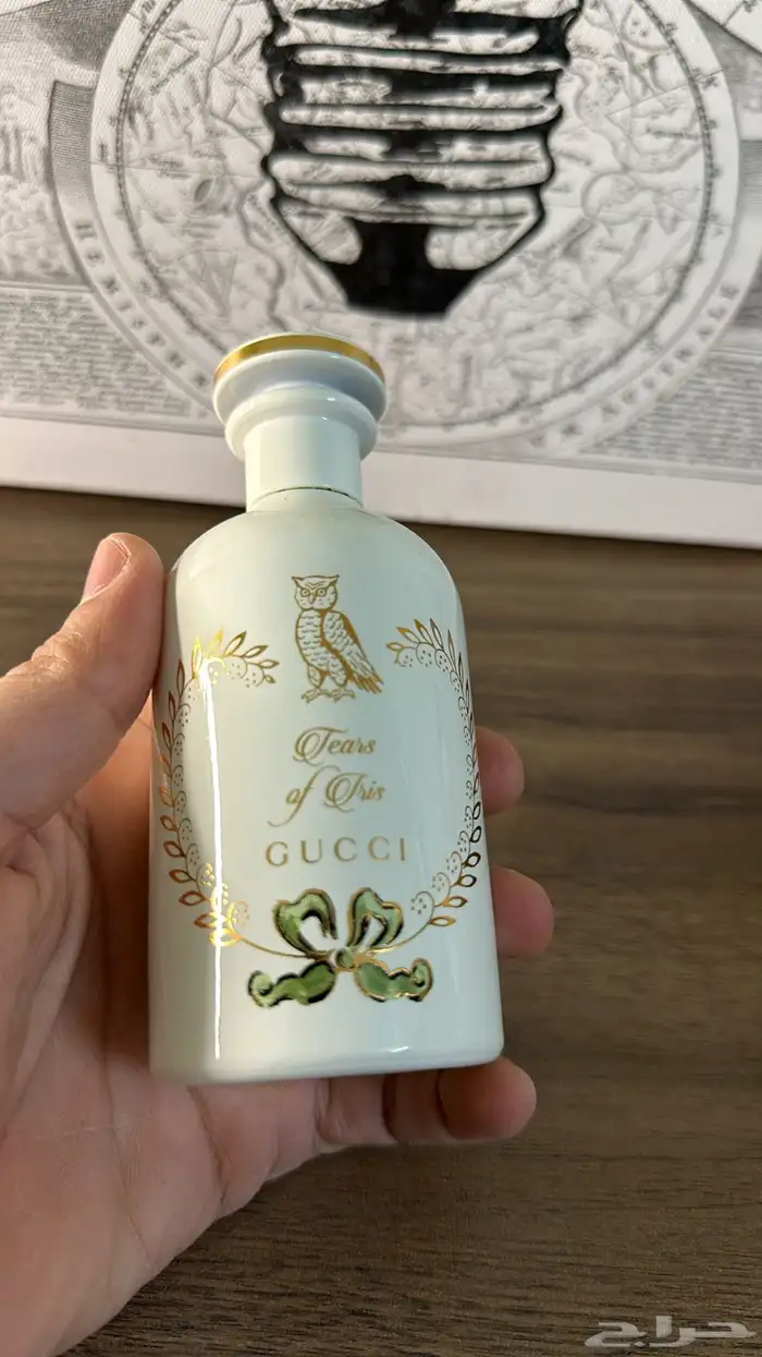 عطور حصريه باسعار مميزه 15