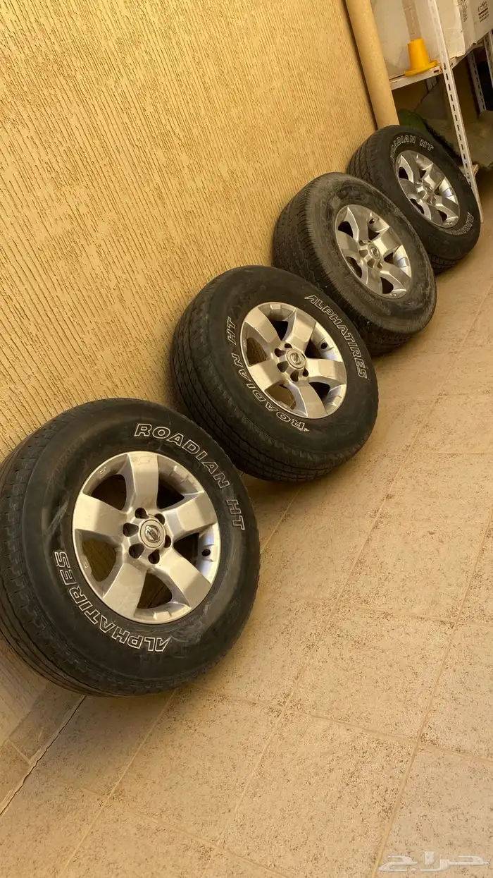 جنوط اكستيرا 4