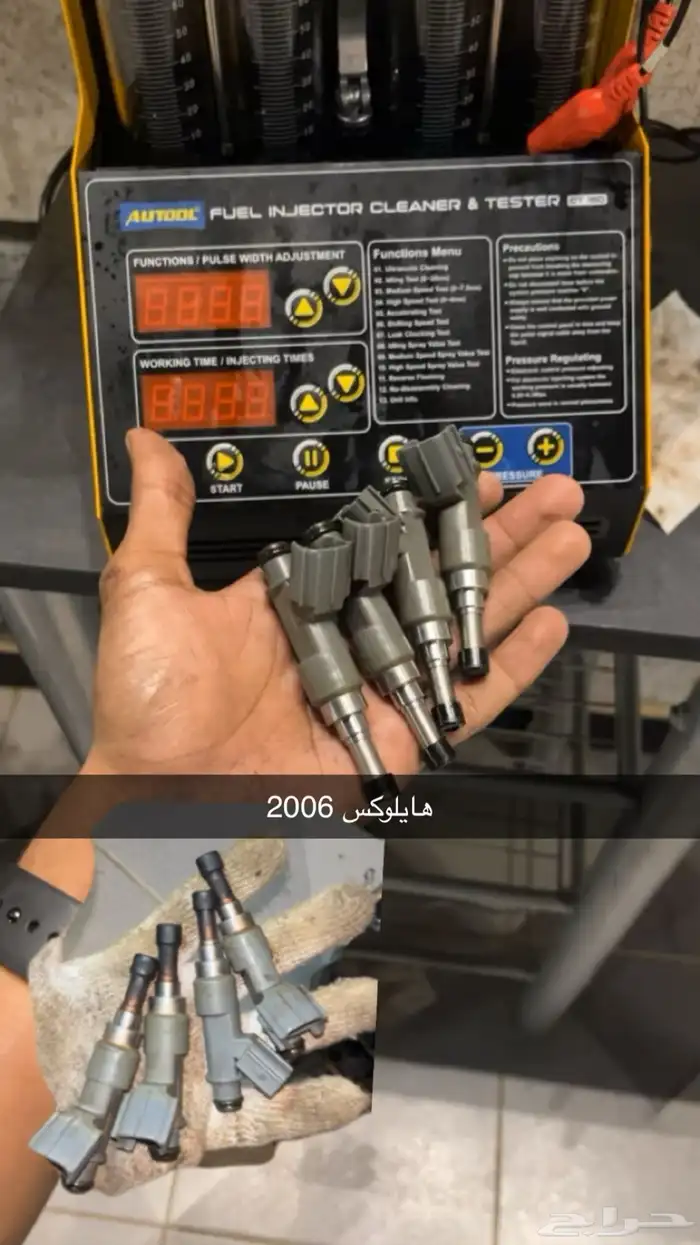 عرض تصفية المحرك 7