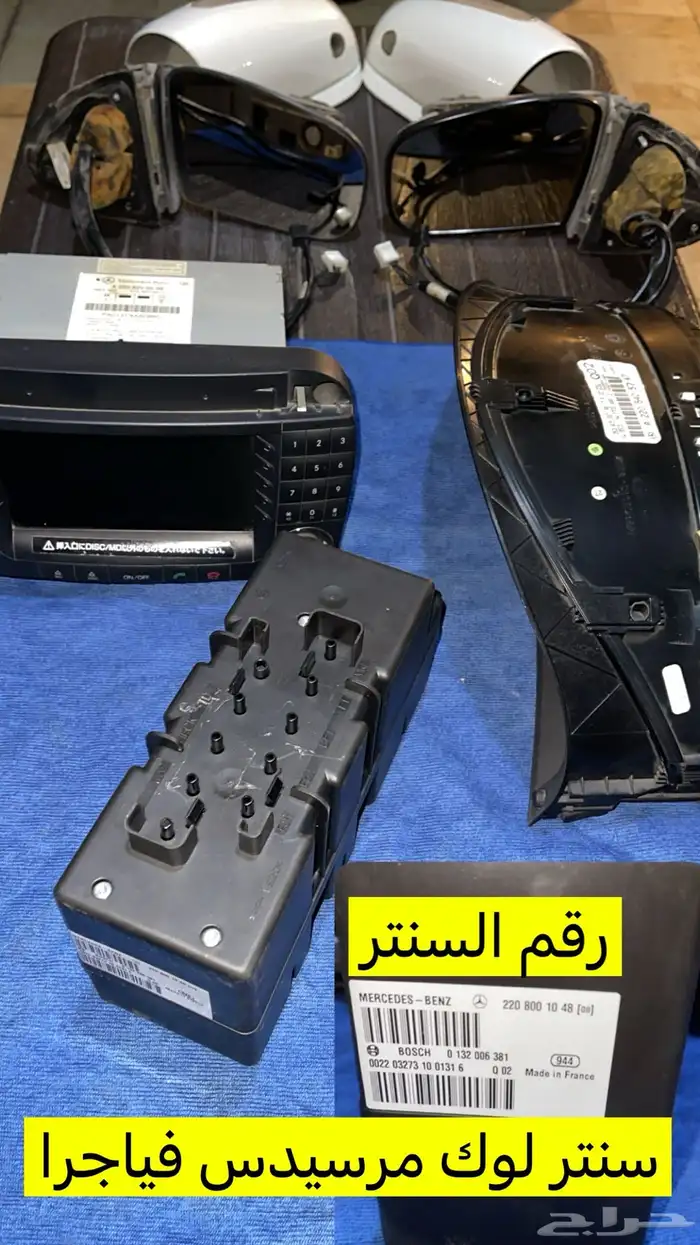قطع غيار مستخدم مرسيدس فياجرا من سيارتي الخاصة 0