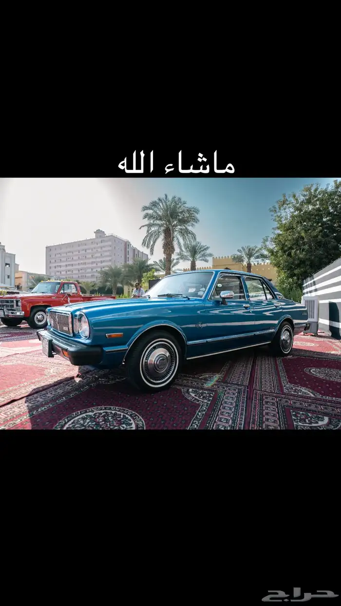 سيارات كلاسيكيه للايجار في المناسبات التاريخيه والمهرجانات 5