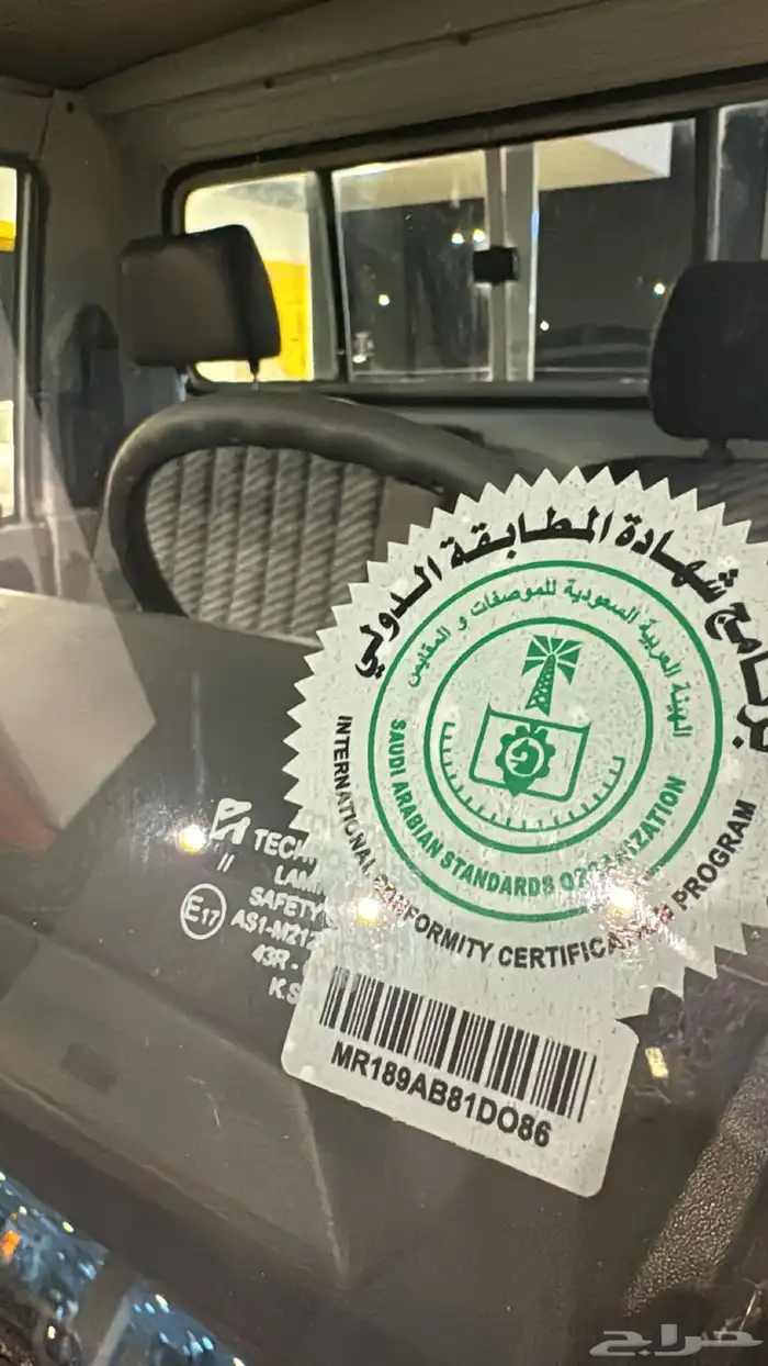 شاص 1997 29