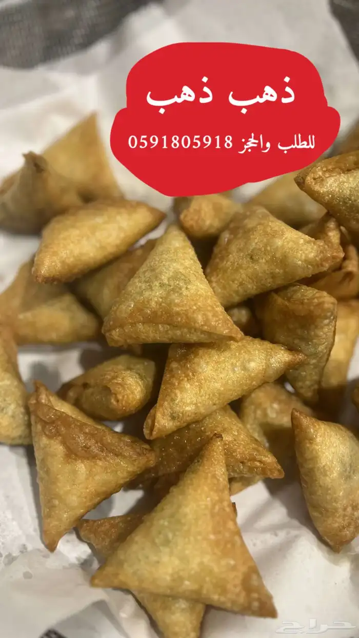 مفرزنات طازجه طازه على الشرط 4
