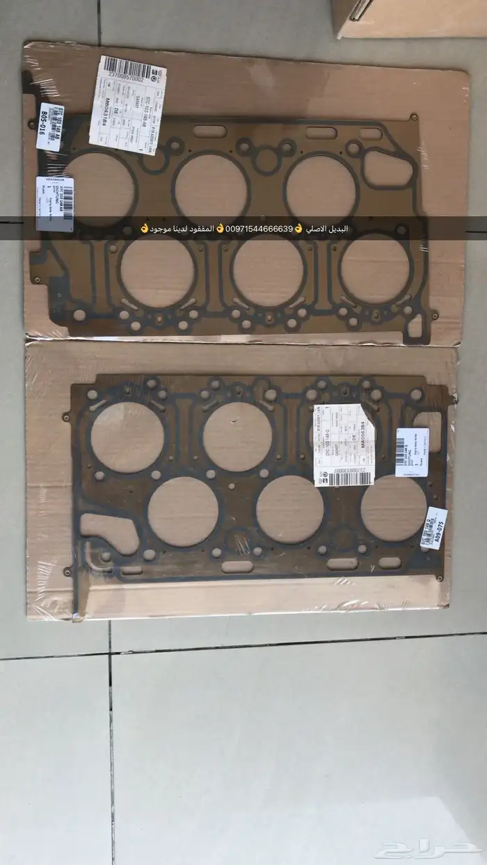 قطع غيار بورش اودي بنتلي فولكس واجن بالشارقه 13