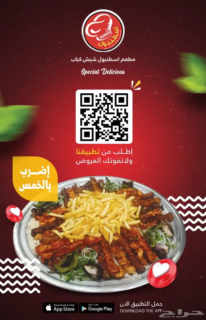 مصمم جرافيك 12