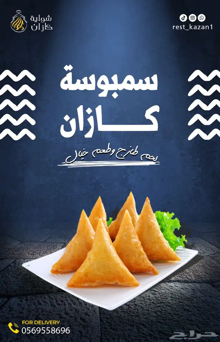 مصمم جرافيك 3