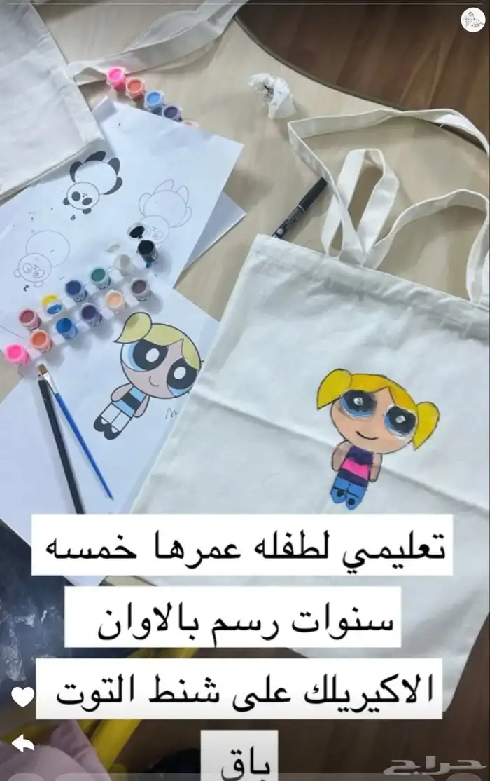الرسامه فرح المشدق ارسم واصمم لوقو محلات وغيرها الكتير 7