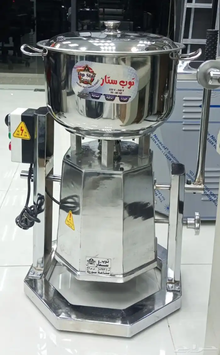 يوجد لدينا خلاط حمص 0