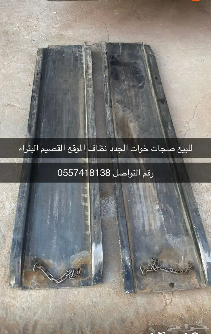 للبيع 0