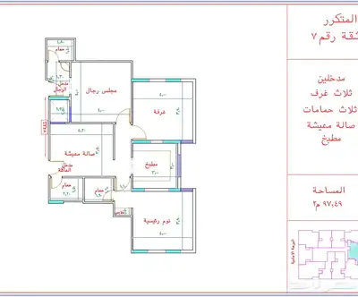 شقق تمليك قيد الانشاء في المربع الذهبي بحي بطحاء قريش 3 غرف 1