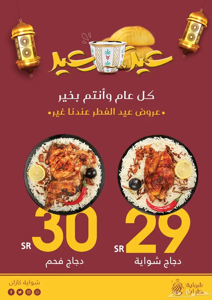 مصمم جرافيك 16