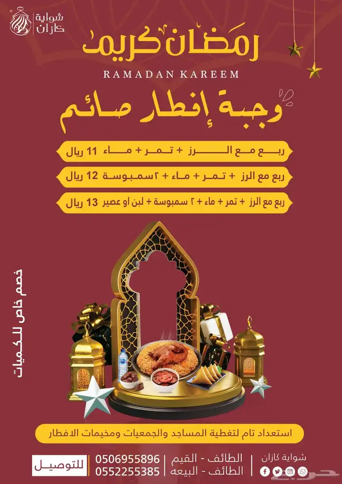 مصمم جرافيك 6