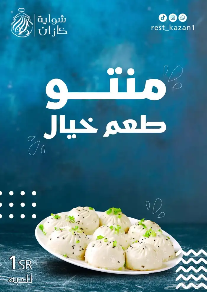 مصمم جرافيك 8