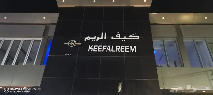 حروف بارزه.واجهات كلادنج 5