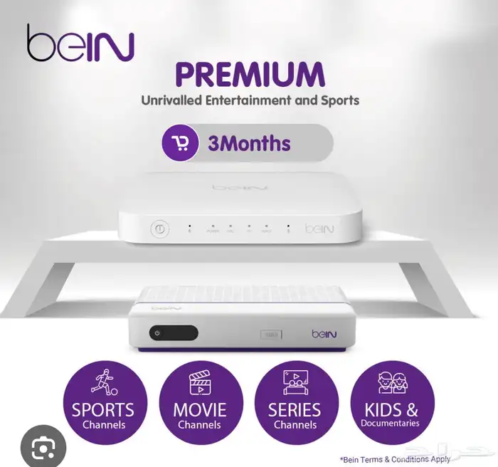 Reciver bein sport 1