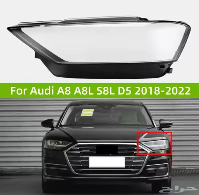 قزاز شمعة اودي A8 2018_2022 0