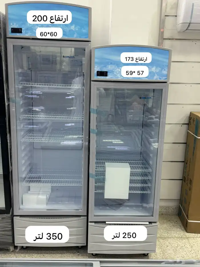 ثلاجة تبريد ثلاجة عصير ثلاجة بيبسي معدات بوفية 3