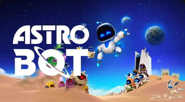 استرو بوت ASTRO BOT على البلايستيشن 5 بأرخص سعر بالسوق 0