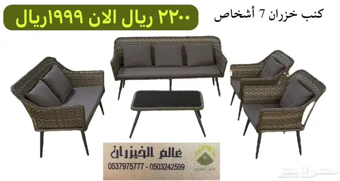 جلسات خارجيه اثاث طاولات مدرسيه كرسي طاوله كراسي 3