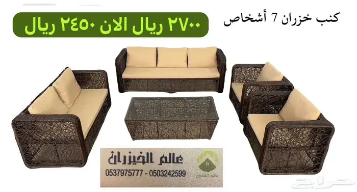 جلسات خارجيه اثاث طاولات مدرسيه كرسي طاوله كراسي 0