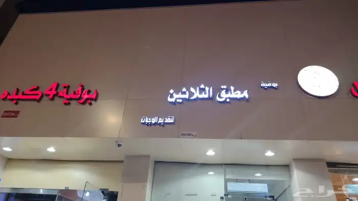 حروف بارزه.واجهات كلادنج 0