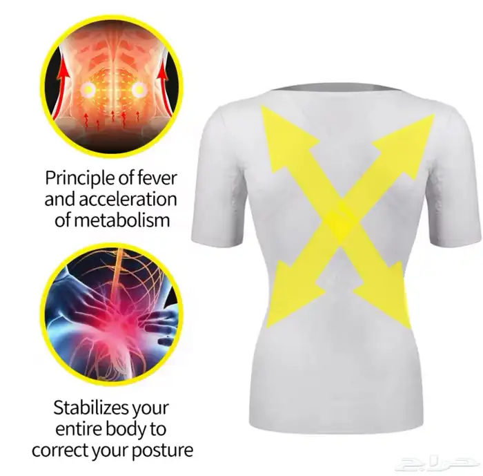 مشد اخفى الكرش 13