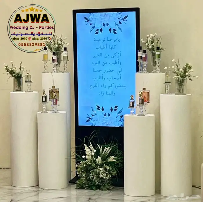 دي جي نسائي سماعات نسائي 5