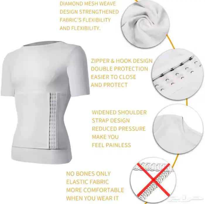 مشد اخفى الكرش 3