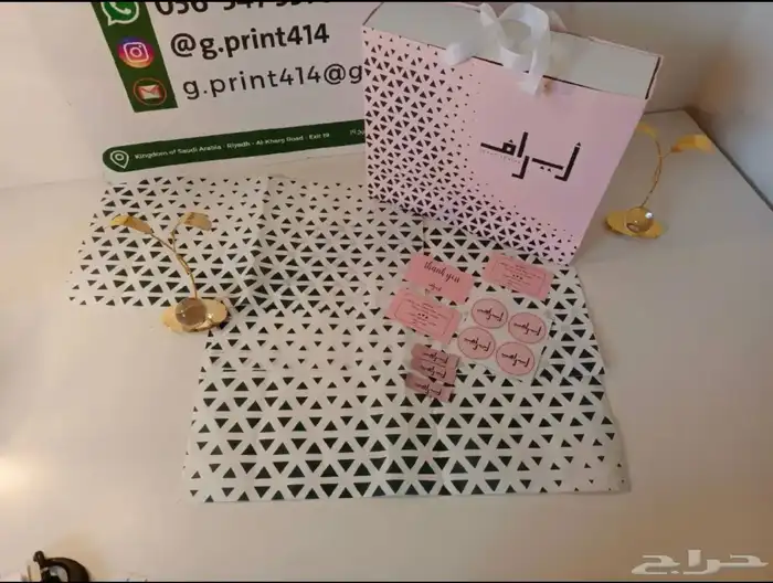 طباعة مطبعة وكس اكواب ورق تغليف ورق زبدةبوكسات اليوم الوطني 81