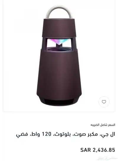 مكبر صوت (سماعة ال جي 360 3