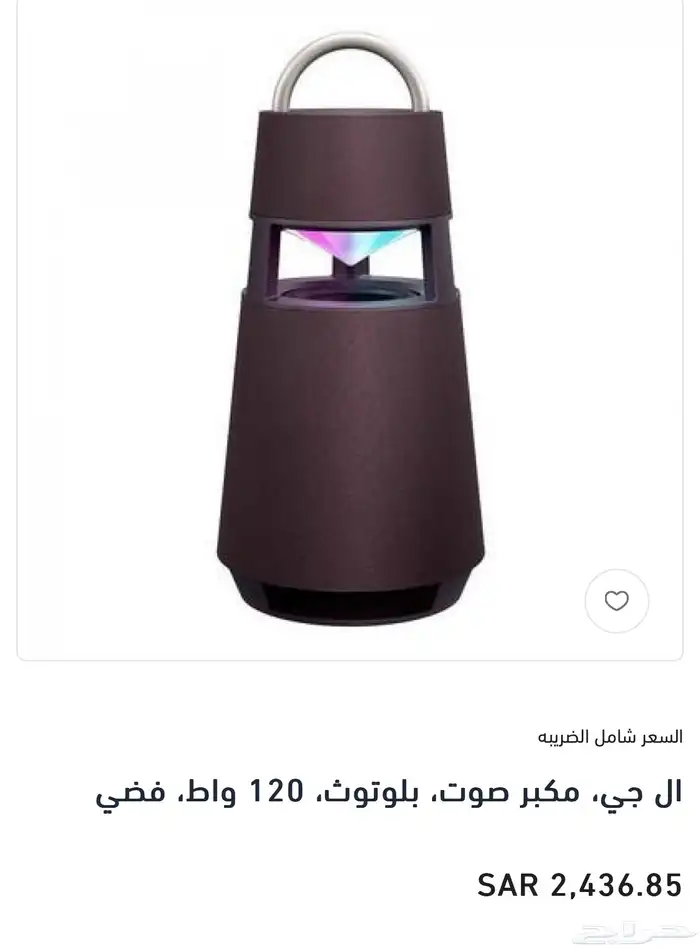 مكبر صوت (سماعة ال جي 360 3