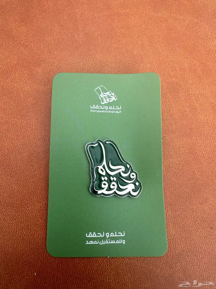 حروف بارزه.واجهات كلادنج 1